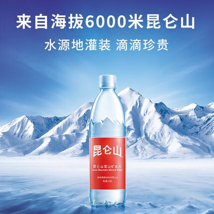 今日好价 1001