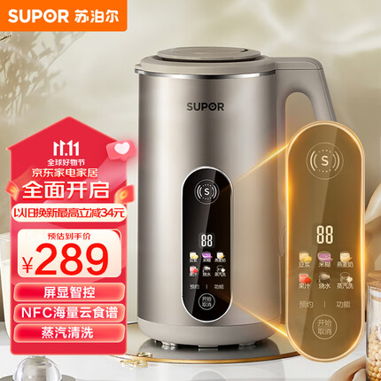 苏泊尔（SUPOR）豆浆机 1.2L家用多功能双钢彩屏304级不锈钢免滤预约料理机搅拌机 DJ12B-P39E