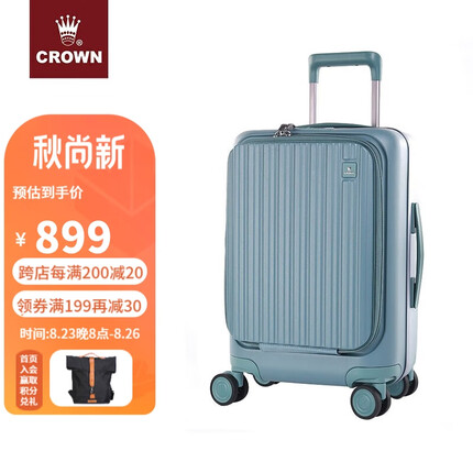 皇冠拉链铝框箱旅行箱登机箱大容量前开盖行李箱小型5278-20-珐蓝