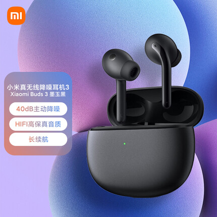 小米真无线降噪耳机3 Xiaomi Buds 3 入耳式蓝牙耳机 无线耳机 主动降噪 超长续航 华为苹果手机通用 墨玉黑