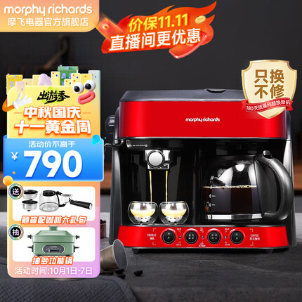 今日好价 1005