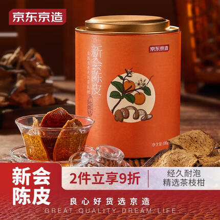 今日好价 0901
