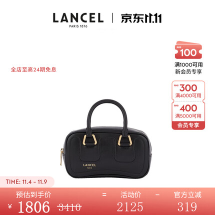 兰姿 博主同款 CAMELEON迷你拉链保龄球包 法国轻奢女包 黑色