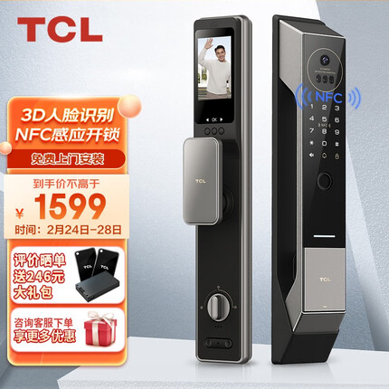 TCL指纹锁智能锁智能门锁密码锁家用电子锁3D人脸识别猫眼锁 X9S 3D人脸识别+猫眼大屏
