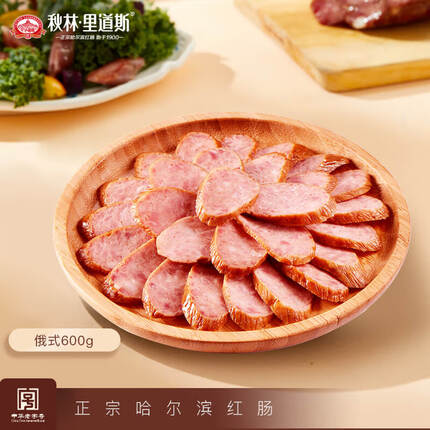 今日好价 0917