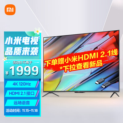 小米 Redmi 游戏电视 X 2022款 50英寸 120Hz高刷 HDMI2.1 3+32GB大存储 智能电视L50R8-X