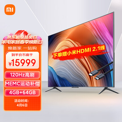小米电视 Redmi MAX 98英寸超大屏 120Hz 4KHDR超高清 MEMC运动补偿 内置小爱 智能教育电视L98M6-RK