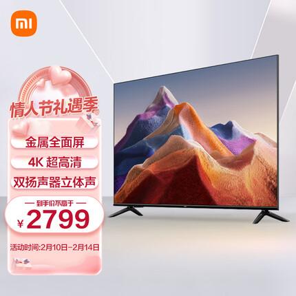 小米电视 Redmi A75 75英寸 4K 超高清电视 金属全面屏电视 游戏智能液晶电视以旧换新L75R8-A
