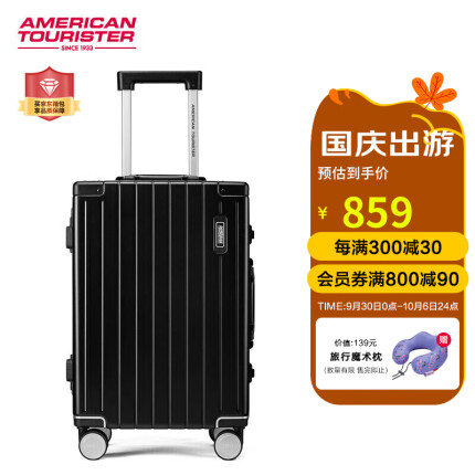 美旅箱包行李箱高颜值铝框拉杆箱20英寸时尚复古旅行箱TI1黑色