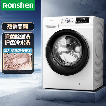 容声（Ronshen）滚筒洗衣机全自动10公斤 BLDC变频 超薄嵌入 冷水护色洗 除螨除菌洗 RG100DS1428B 以旧换新