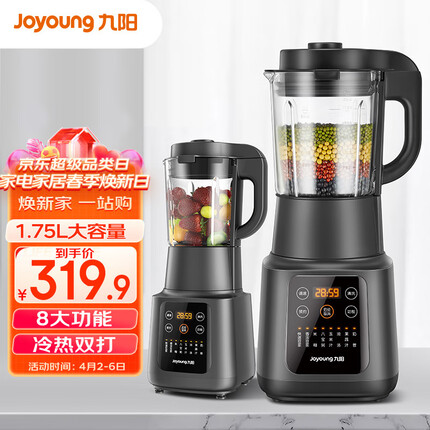 九阳（Joyoung）肖战推荐 破壁机家用多功能 降噪预约加热豆浆机早餐机绞肉馅机榨汁机辅食机L18-Y915S