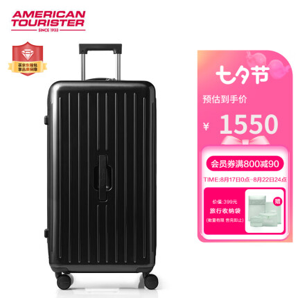 美旅箱包高顏值深倉箱雙排飛機輪行李箱BB5炭灰色28英寸