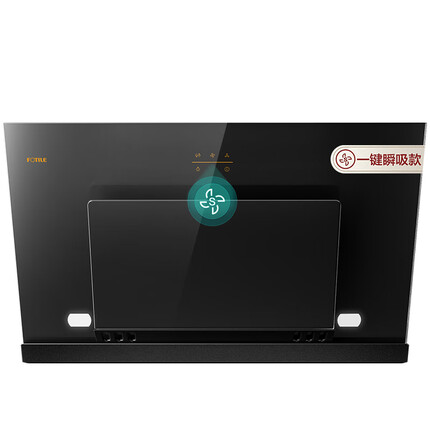 方太全新侧吸式家用抽油烟机 19m/min 大吸力 一键瞬吸 CXW-258-JCD8A
