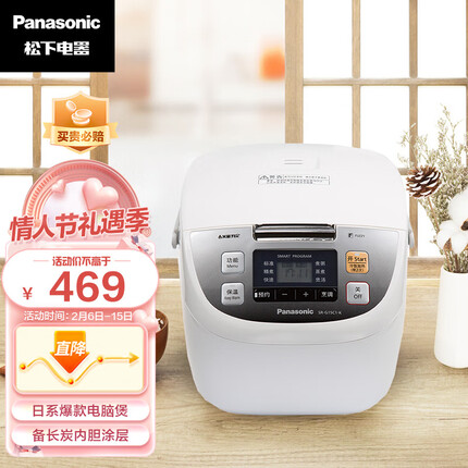 松下（Panasonic）4L电饭煲 家用大容量电饭煲 备长炭厚锅 24H智能预约SR-G15C1-K
