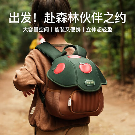 茁伊zoyzoii幼儿园书包男女孩儿童书包出游背包双肩包儿童节礼物 欢乐苹果树 全新礼盒包装
