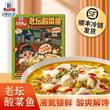 今日好价 1103