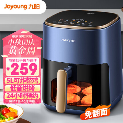 九阳（Joyoung）不用翻面 聚能寰顶 可视智能 蒸汽嫩炸空气炸锅 家用5L大容量 薯条机电炸锅 KL50-V552