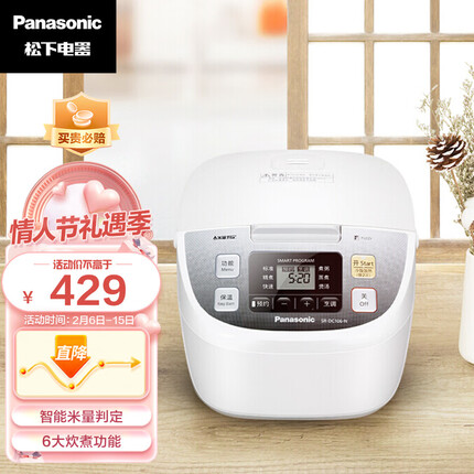 松下（Panasonic）3.2L电饭煲 电饭锅 2-4人 备长炭厚锅 智能烹饪 可预约 SR-DC106-N