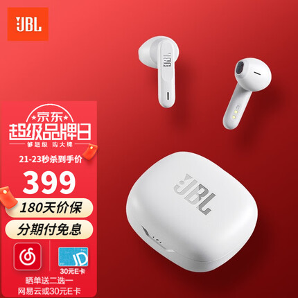 JBL WAVE FLEX/W300TWS真无线蓝牙耳机半入耳式麦克风通话降噪运动音乐耳机苹果耳麦 升级款WAVE FLEX珍珠白 环境感知支持APP