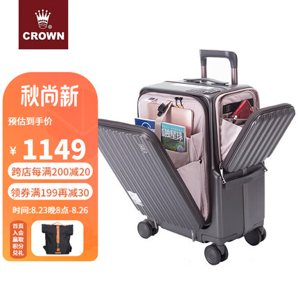 皇冠多功能前开盖商务拉杆箱行李箱小型男女通用登机箱5298-20-铁灰