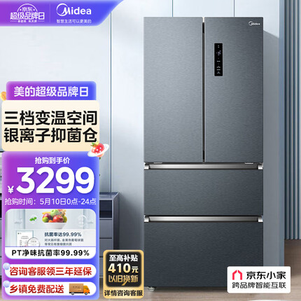 美的（Midea）402升多门冰箱法式四开门一级能效超薄智能无霜家用大容量电冰箱BCD-402WFPZM(E)