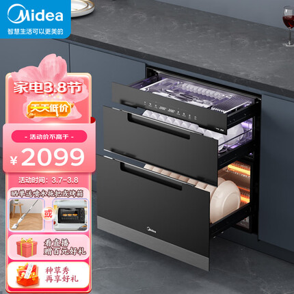 美的（Midea）消毒柜家用 嵌入式 厨房餐具碗柜碗筷收纳 紫外线消毒 105L三层三门分腔大容量 婴儿童锁110YQ2