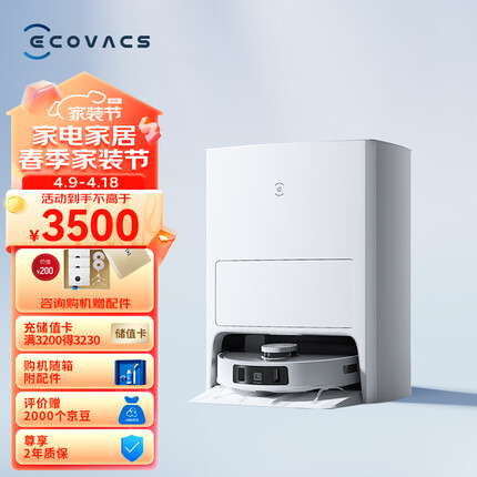 科沃斯（ECOVACS）扫地机器人扫拖一体T20S PRO基站自动清洗集尘 60°C热水洗拖布擦地烘干补水拖地贴边擦地