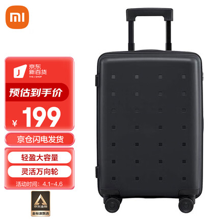 小米（MI）行李箱小型20英寸旅行箱万向轮拉杆箱男女密码箱青春款黑色
