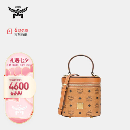 MCM 女士干邑色圆筒型单肩手提斜挎包 MWRAACG01CO001