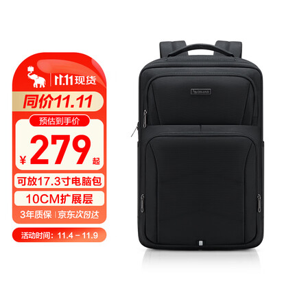 爱华仕双肩包大容量男16-17.3英寸笔记本电脑包商务出差旅行背包黑色
