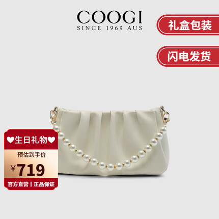 COOGI包包女包轻奢云朵包女士腋下包 米白色