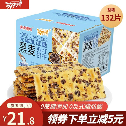 今日好价 0905