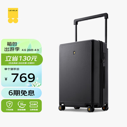 地平线8号（LEVEL8）行李箱男女密码拉杆箱 24英寸宽拉杆大旅行家系列万向轮PC箱 黑色