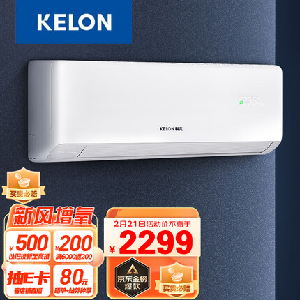 科龙（KELON）新风增氧空调 1.5匹 新一级能效 16分贝轻音 变频冷暖 壁挂式挂机 京东小家 KFR-35GW/LD1-X1