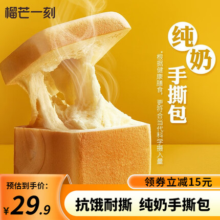 今日好价 0913