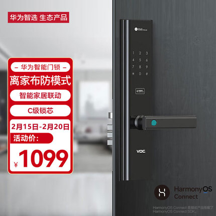 华为智选 VOC智能门锁S 电子锁指纹锁手机一碰开锁 密码锁 免费安装