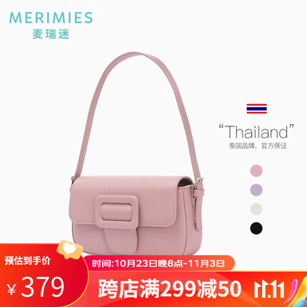 MERIMIES麥瑞迷泰國波利包23新款高級感劍橋包法棍腋下包女包 豆沙波利