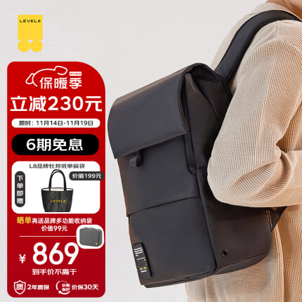 地平线8号双肩包电脑包男女商务通勤15.6英寸笔记本书包学生MOMENT旅行背包