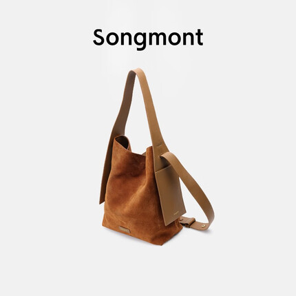 Songmont麂皮挂耳托特包中号设计师慵懒轻背负通勤单肩斜挎包 焦糖色