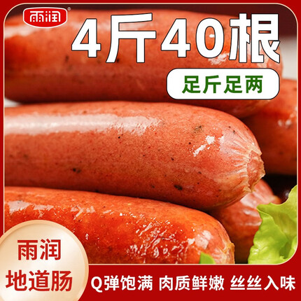 今日好价 1005