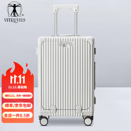 VITRUVIUS拉杆箱前开口铝框行李箱usb多功能小型登机箱商务密码旅行箱 象牙白 20英寸