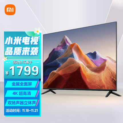 小米电视 Redmi A65 2022款 65英寸 金属全面屏 4K 超高清 双扬声器立体声 智能电视机L65R8-A以旧换新