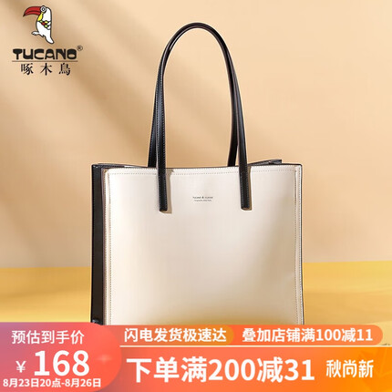 啄木鸟包包女包大容量手提包通勤托特包女包轻奢