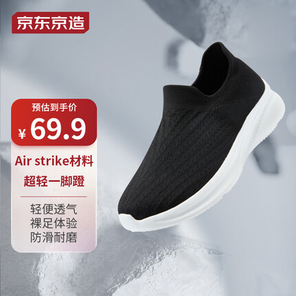今日好价 0902