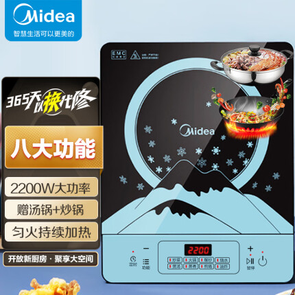 美的（Midea）电磁炉多档调节家用火锅炉 2200W大功率汉森面板匀火加热 智能定时 MC-CLE2270
