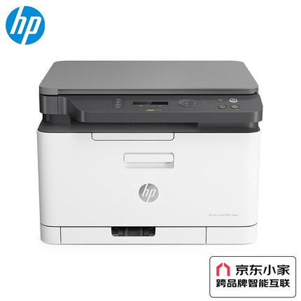 惠普（HP） a4彩色激光 打印复印扫描一体机 商用办公 178nw标配(三合一/有线/无线连接)