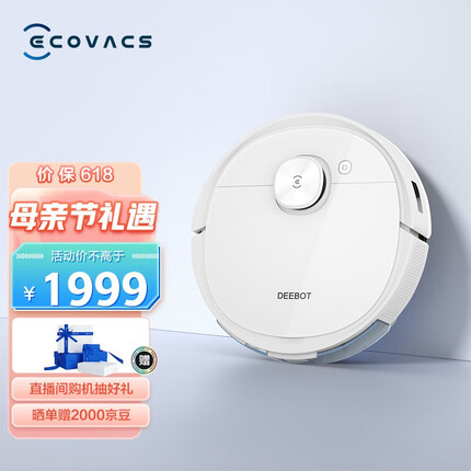 科沃斯扫地机器人T9Power 3D避障dToF激光导航高频振动扫拖一体擦地机智能 重磅升级 T9