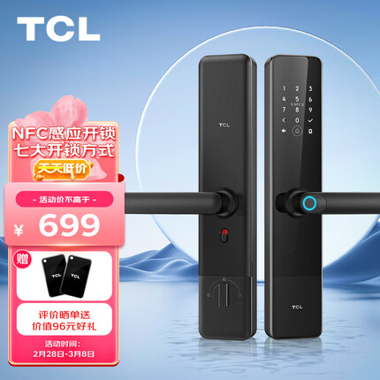 TCL指纹锁智能锁NFC感应密码锁电子锁安全门锁半自动锁K6F-S升级版