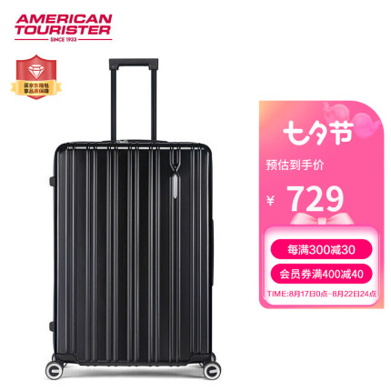 美旅箱包男女商务行李箱顺滑万向轮拉杆箱大容量可扩展28英寸79B经典黑