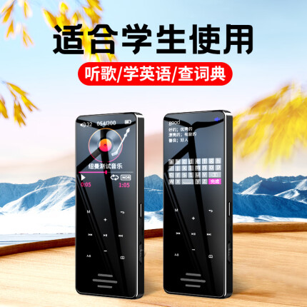 纽曼A65蓝牙MP3随身听无损音乐播放器 A-B复读一键录音发音词典学生英语听力口算 16G黑色